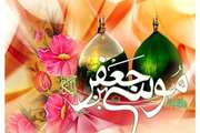 ولادت حضرت امام موسی کاظم (ع) مبارک باد.